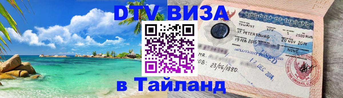 Оформление DTV визы под ключ: стоимость и тарифы, только загранпаспорт - Гавана  04.10.2025 