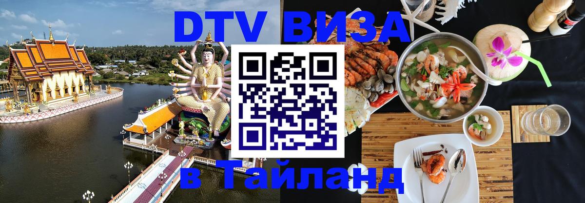 Оформление DTV визы под ключ: стоимость и тарифы, только загранпаспорт - Гавана 